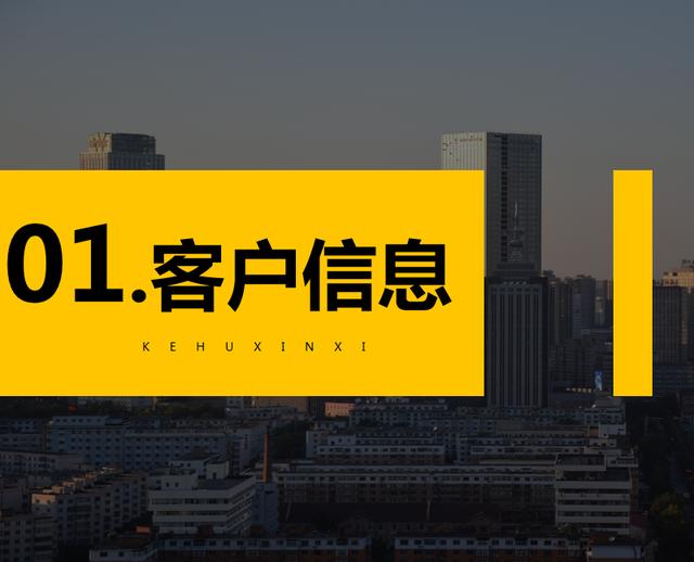 客户关系维护与管理：5个维度做好客情维护，利于生意源源不息（客户关系维护的方法与技巧）