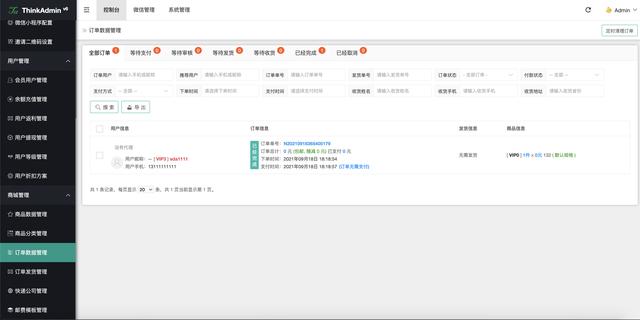 推荐15个接私活赚钱的开源项目（接私活的平台）