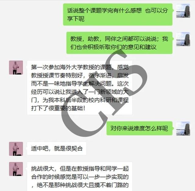 统计学科研课题 - 来自耶鲁大学的终身教授，带领学员冲藤校名校