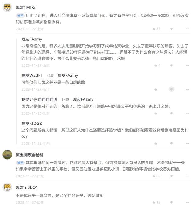 高校新增24种专业！含咖啡科学与工程，网友：毕业直接进瑞幸？（咖啡专业的大学）