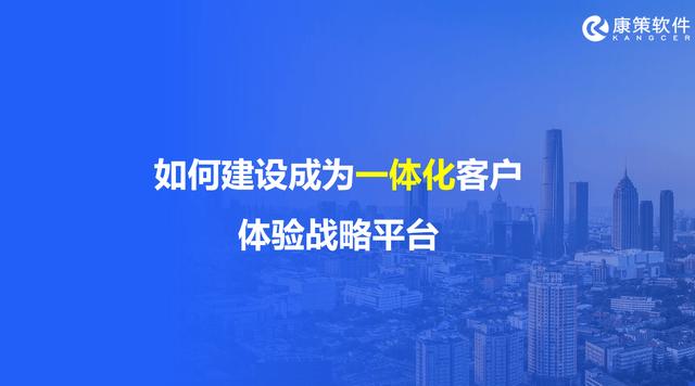 医院CRM：重塑患者信任，提供患者至上的医疗服务，提升就诊体验（crm 医院）