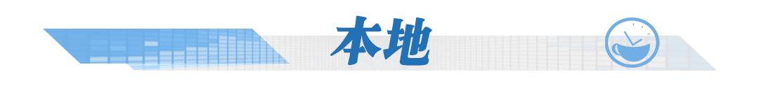 新闻早茶 - 又有两个新能源重点项目落户高新区，详情→（高新新能源公司）