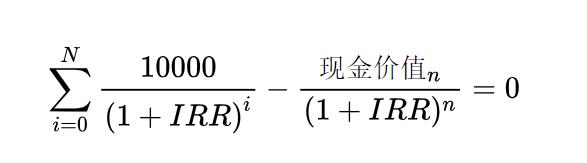 实例分析：IRR 计算和投资收益率计算的差异（投资收益率与irr）