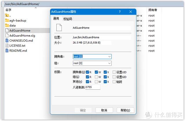 OpenWrt旁路由进阶SmartDNS+AdGH设置DNS分流、秒开网页、去广告（openwrt 旁路由 dns）