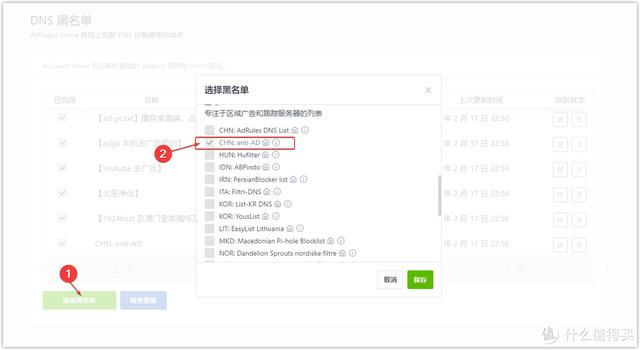 OpenWrt旁路由进阶SmartDNS+AdGH设置DNS分流、秒开网页、去广告（openwrt 旁路由 dns）