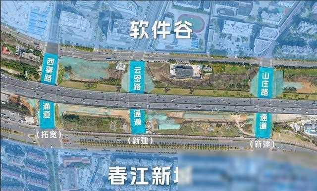 穿越绕城公路！南京软件谷片区这三条通道上新啦（南京软件谷规划图）