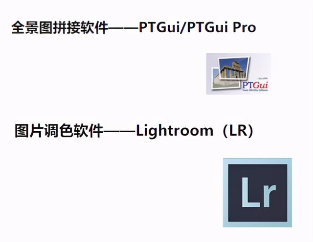 3d全景图片制作软件有哪些？哪款软件比较好用？（3d全景图片制作软件有哪些-哪款软件比较好用）