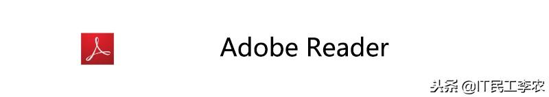 Adobe软件大全，你用过几个？（adobe软件大全介绍）