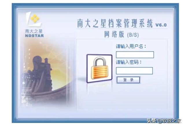 2022常用档案管理系统软件合集（好用的档案管理系统）