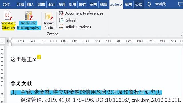 新手指南：研究生必备科研软件合集来啦！（研究生必会的科研软件）