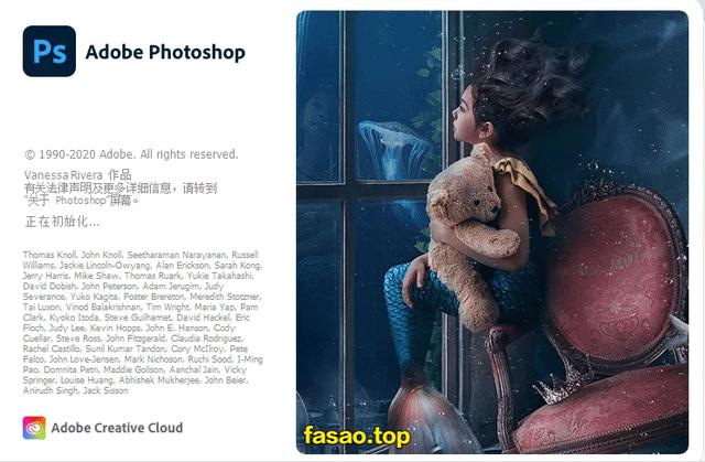 PS2021免费版下载Adobe Photoshop 2021 -附带安装教程（ps2019免费下载安装）