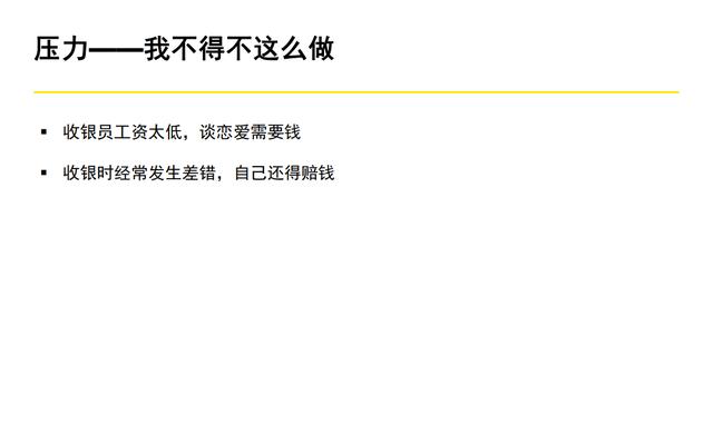 60页系统讲解内控及风险管理PPT完整版（果断收藏）（内控风险管理体系）