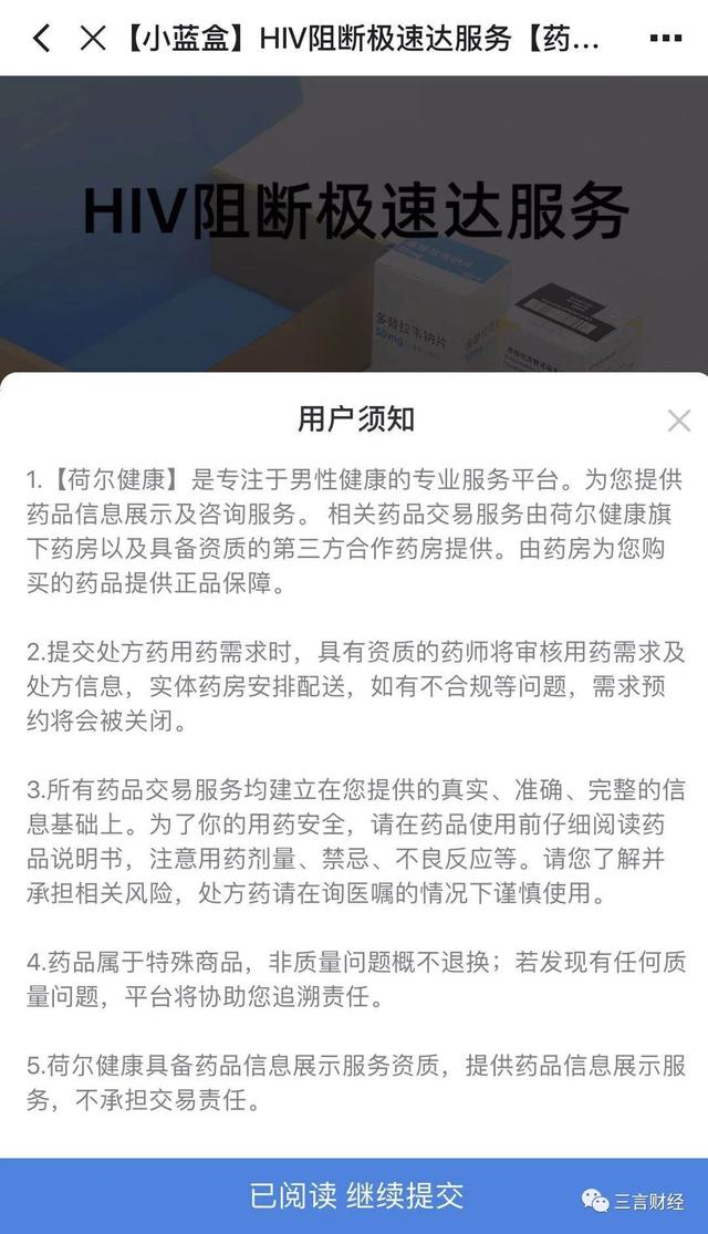 男同交友软件Blued在美上市，4900万用户超过一半在中国：约炮、卖药、代孕，游走在灰色地带