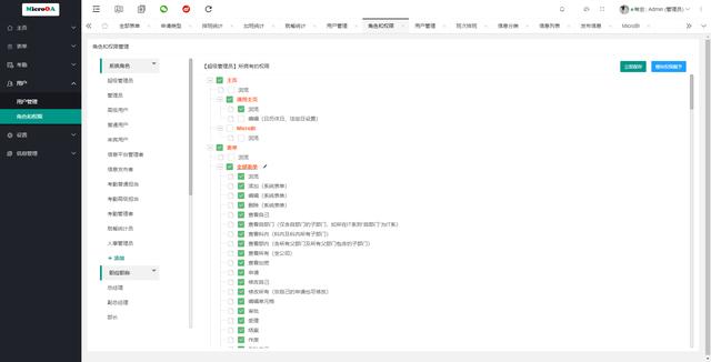 推荐一个支持低代码开发的OA开源系统（开源的低代码开发平台）