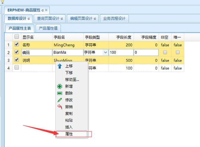 低代码平台千千万，它们都能做些啥？（低代码平台的实现方式）