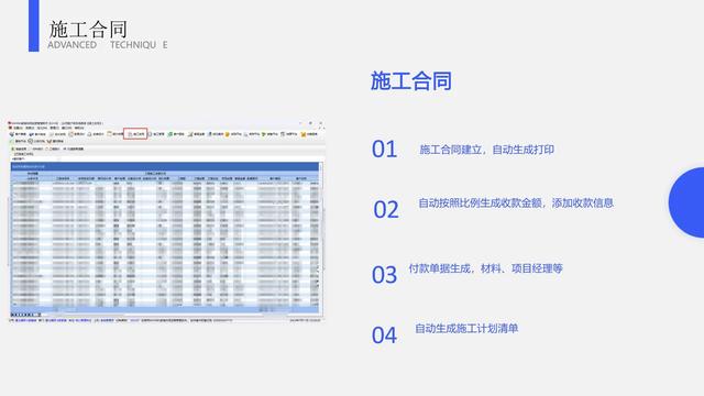 国内最专业的装饰企业ERP管理软件之一，提供丰富的APA接口（装饰公司erp）