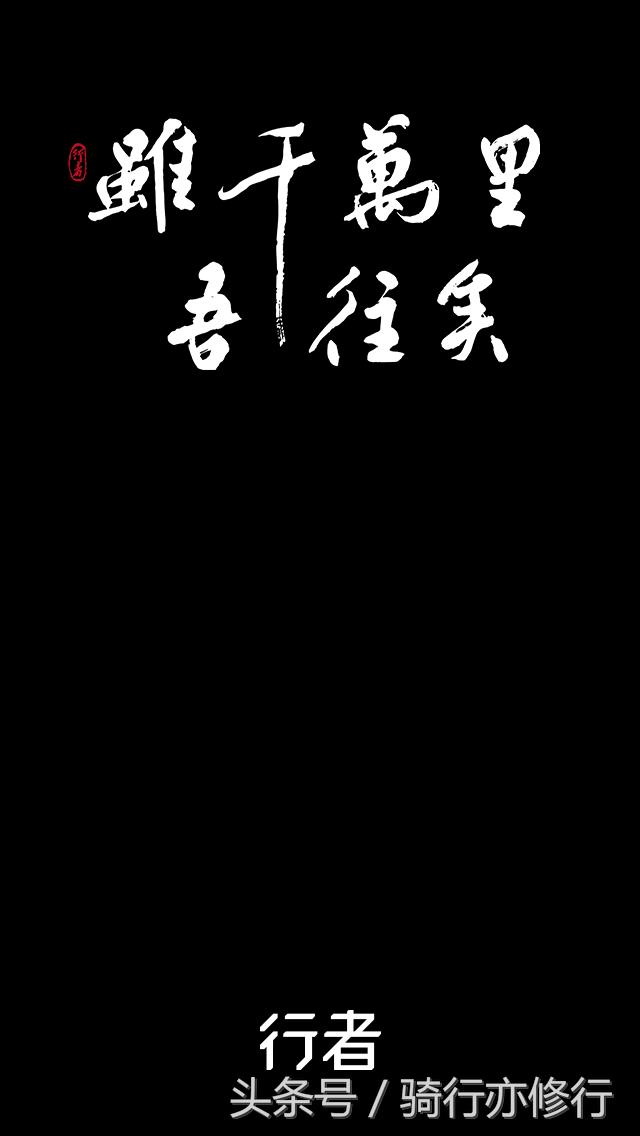 几款常用骑行轨迹记录APP软件比较（几款常用骑行轨迹记录app软件比较好用）