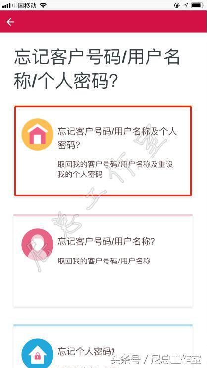 香港友邦「友联系」APP使用全攻略（香港友邦联系方式）