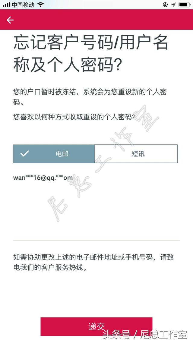 香港友邦「友联系」APP使用全攻略（香港友邦联系方式）