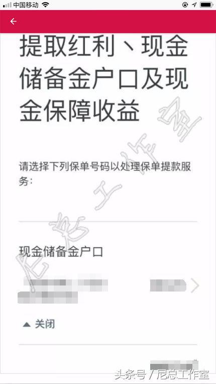 香港友邦「友联系」APP使用全攻略（香港友邦联系方式）