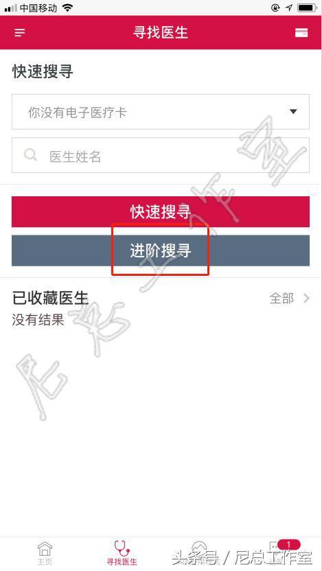 香港友邦「友联系」APP使用全攻略（香港友邦联系方式）