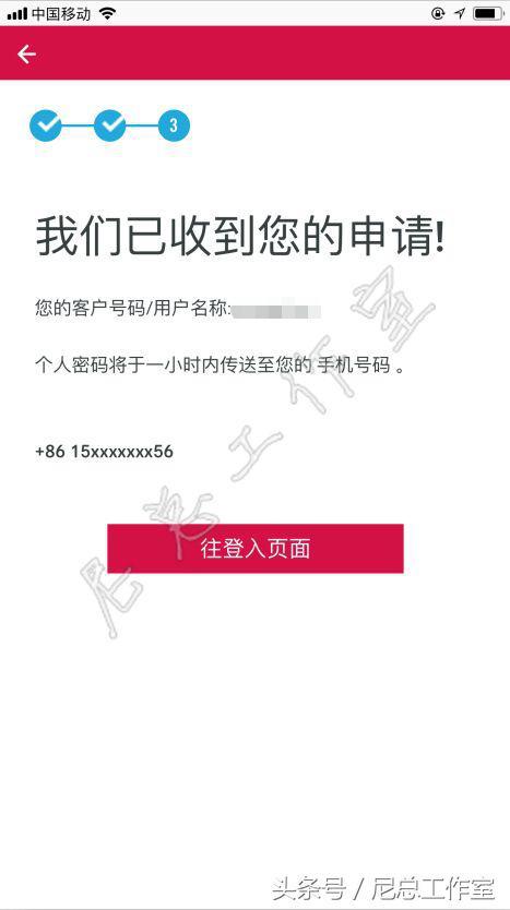 香港友邦「友联系」APP使用全攻略（香港友邦联系方式）