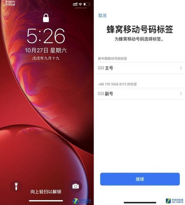 iPhone XR为什么敢卖那么贵，实际评测发现苹果定价原因（iphone xr为什么敢卖那么贵,实际评测发现苹果定价原因）