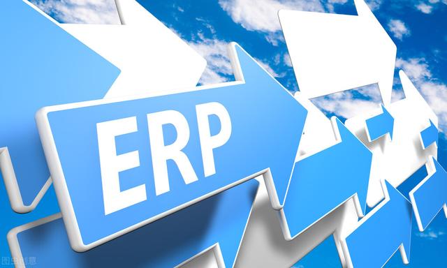 制造业ERP（制造业erp系统软件有哪些）