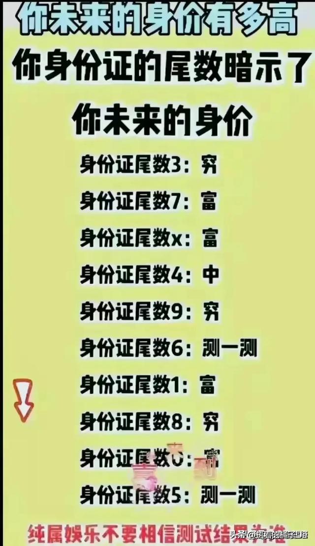 终于有人把体制内各单位特点整理出来了，建议收藏起来备用。（体制内的单位包括哪些）