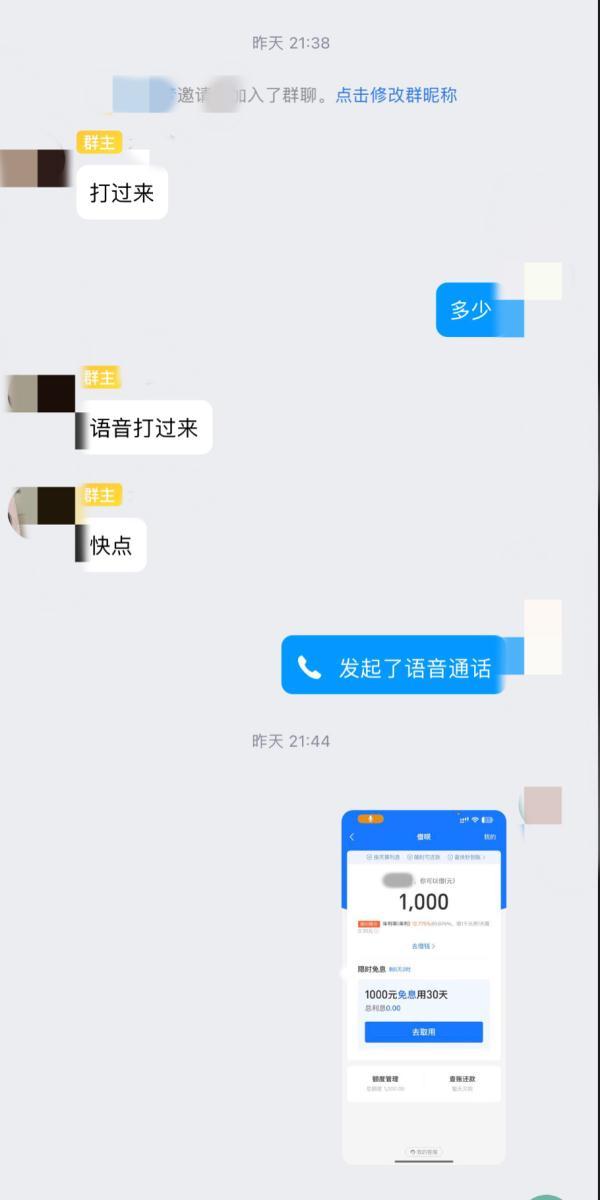 “阅后即焚”？遇到请小心！（阅后即焚 什么意思）