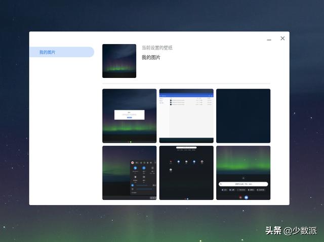 在电脑上体验 Android 应用，你可以试试 Fyde OS（在电脑上使用android）