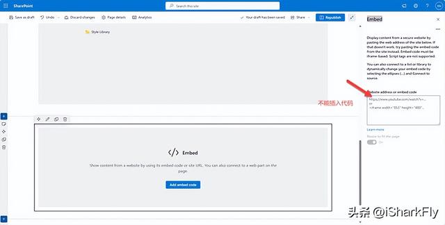 SharePoint 页面中插入自定义代码（sharepoint自定义表单）