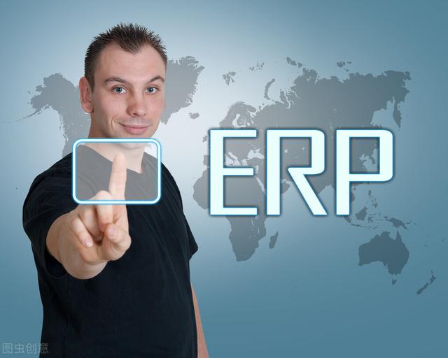 制造业ERP（制造业erp系统软件有哪些）