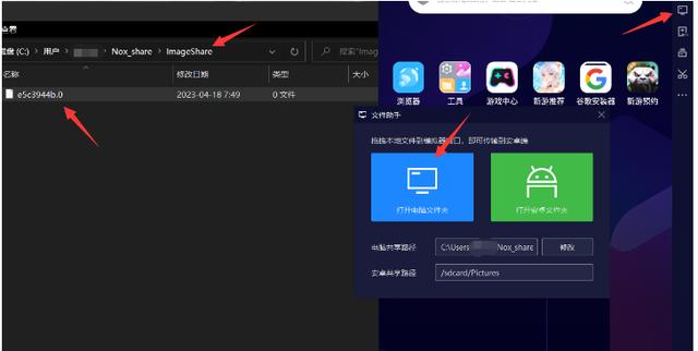 APP与小程序—信息收集（信息收集的小程序）