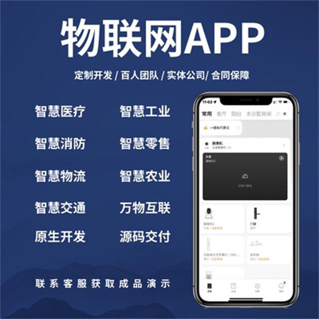 AI智能体脂秤软件APP小程序网页设计（ai智能体脂秤软件app小程序网页设计教程）