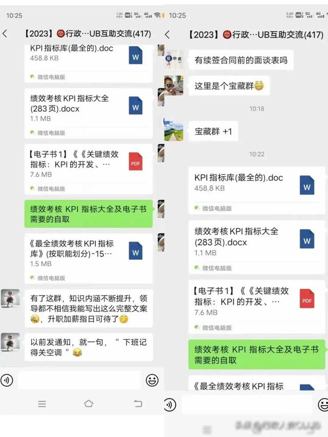 这才是领导要的会议纪要记录通知模板，不是打草稿！（会议纪要通知怎么写）