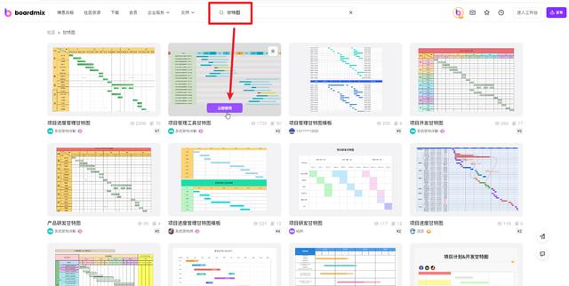 甘特图怎么制作？项目管理必备的甘特图详细制作教程！（甘特图制作步骤）