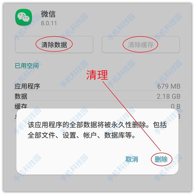 这才是卸载软件的正确方法！释放大量空间，让手机流畅不卡（卸载软件怎么清理干净手机）