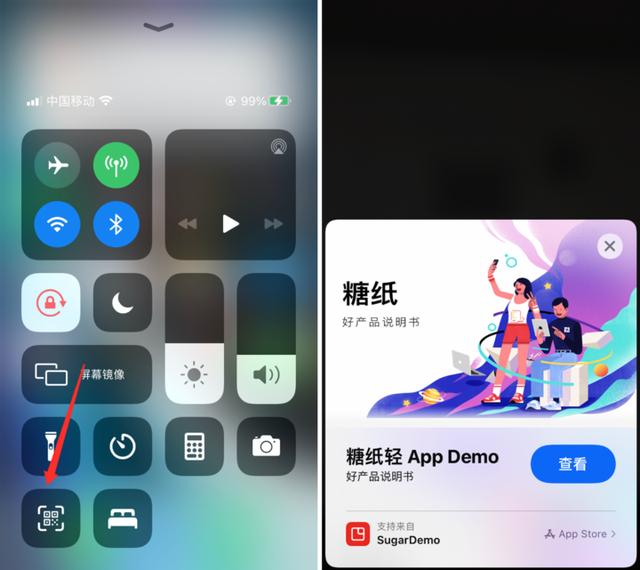 开发一个 App Clip 并不难！我们立马上开发教程（app clips开发）