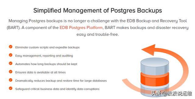 面试官：你了解过PostgreSQL的哪些工具？