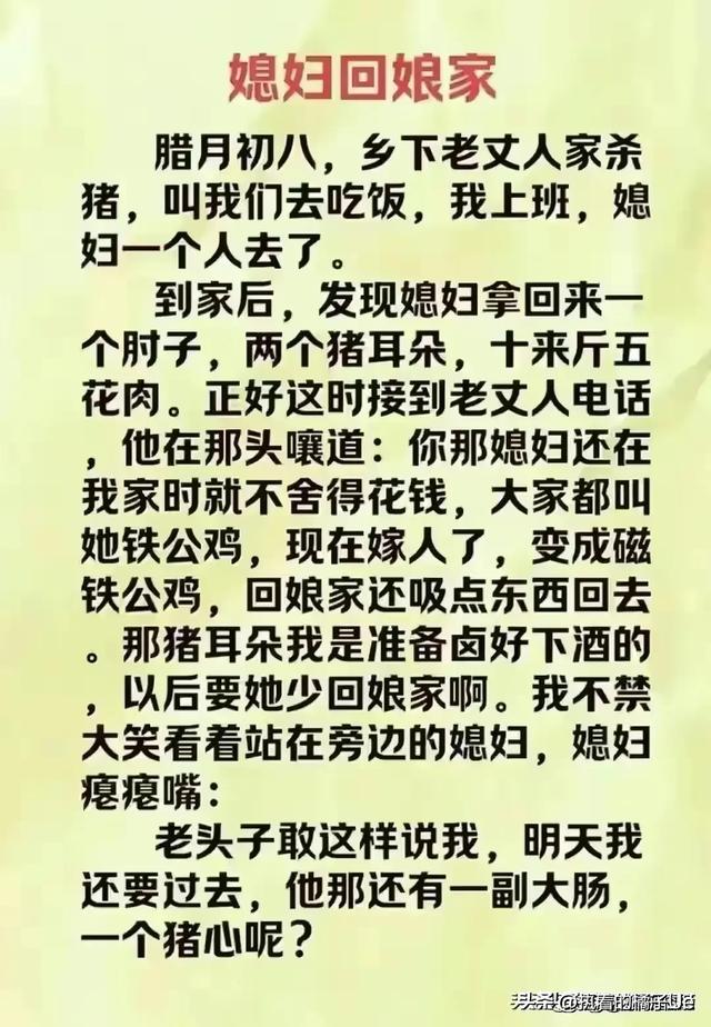 终于有人把体制内各单位特点整理出来了，建议收藏起来备用。（体制内的单位包括哪些）