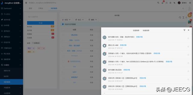 Github Star 36.2K的开源低代码平台推荐—JeecgBoot（开源的低代码开发平台）