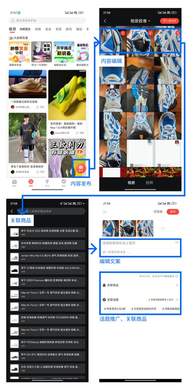 竞品分析报告：得物App-u0026识货App（得物 识货）