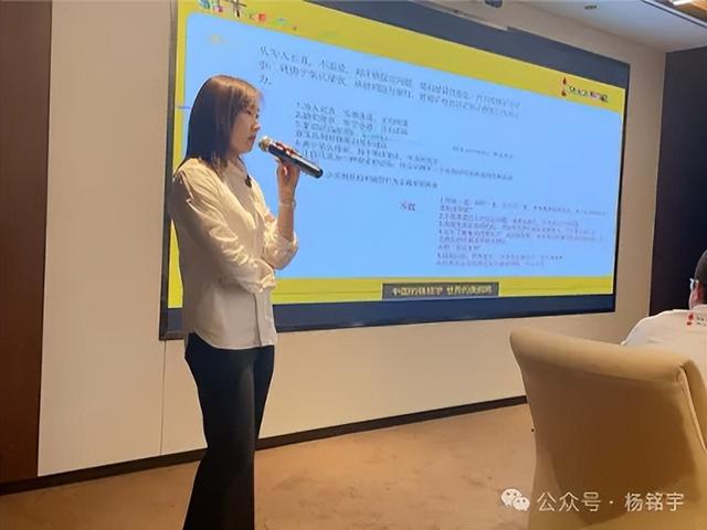 杨铭宇公司举办企业价值观宣导内部培训活动（杨铭宇集团）