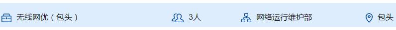 内蒙古人，又一批好工作，快看招聘信息！（内蒙古找工作招聘）