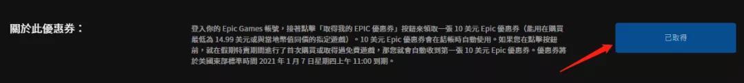 那个最喜欢打折的男人，这次被Epic吊打了（喜欢打折优惠的男人）