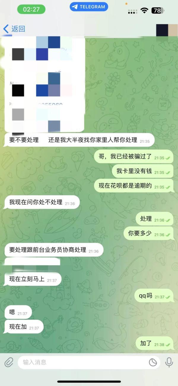 “阅后即焚”？遇到请小心！（阅后即焚 什么意思）