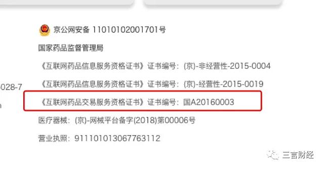 男同交友软件Blued在美上市，4900万用户超过一半在中国：约炮、卖药、代孕，游走在灰色地带