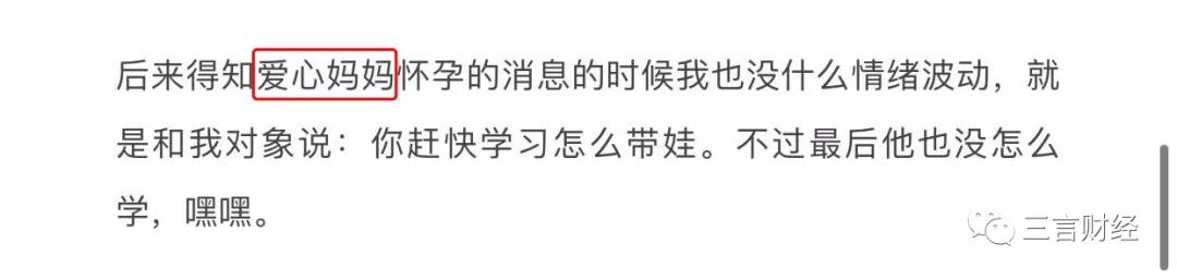 男同交友软件Blued在美上市，4900万用户超过一半在中国：约炮、卖药、代孕，游走在灰色地带