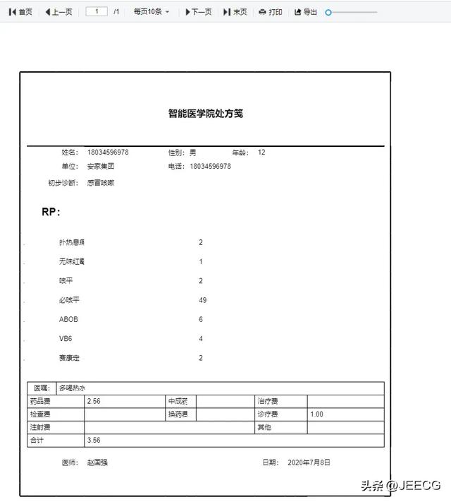 Github Star 36.2K的开源低代码平台推荐—JeecgBoot（开源的低代码开发平台）